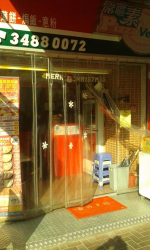 1 at Pizzaveg - Tuen Mun in New Territories