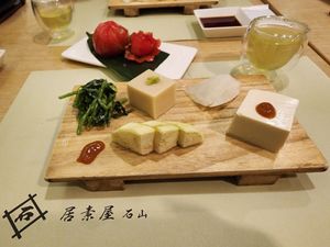 Two types of tofu, stomach, Japanese eggplant at Isoya Japanese Vegetarian in Hong Kong Island