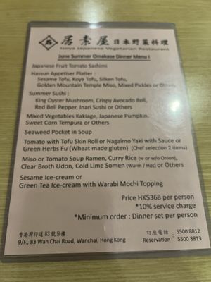 Menu  at Isoya Japanese Vegetarian in Hong Kong Island