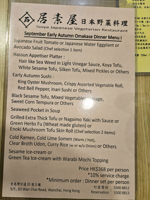 Autumn dinner menu at Isoya Japanese Vegetarian in Hong Kong Island
