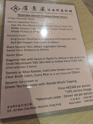 Menu at Isoya Japanese Vegetarian in Hong Kong Island