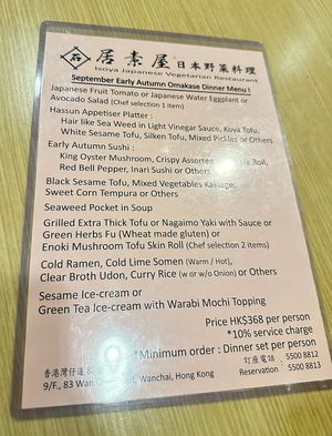 Early autumn menu, 2024  at Isoya Japanese Vegetarian in Hong Kong Island