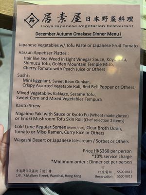   at Isoya Japanese Vegetarian in Hong Kong Island