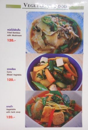 Wanida's menu at Wanida Kitchen in Pattaya