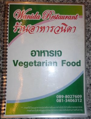 Vegetarian Menu 1 at Wanida Kitchen in Pattaya