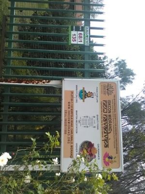 Govinda (old Gauranga) at Govinda - Midrand in Johannesburg