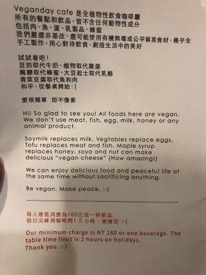 Menu 1/8 at Veganday Cafe in Taichung