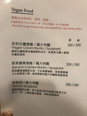 Menu 2/8 at Veganday Cafe in Taichung