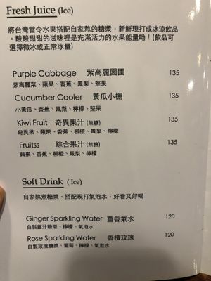 Menu 6/8 at Veganday Cafe in Taichung