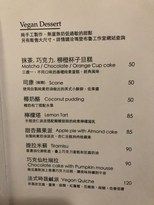 Menu 7/8 at Veganday Cafe in Taichung