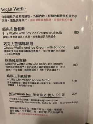 Menu 8/8 at Veganday Cafe in Taichung