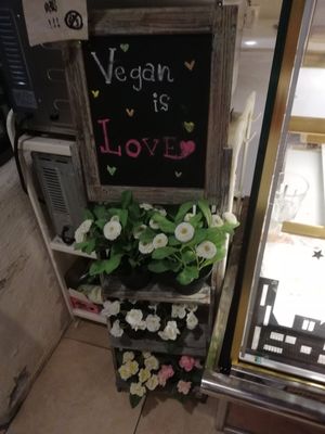 Vegan is love! at Veganday Cafe in Taichung