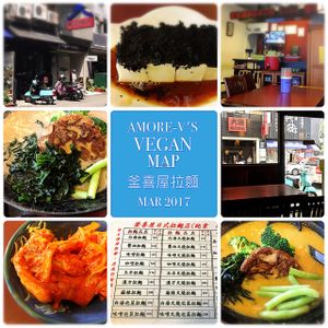 yummy noddle at FuShiWu in Taichung