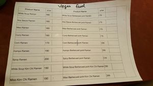 English menu at FuShiWu in Taichung