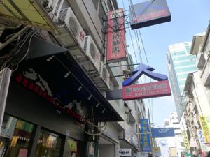 Door at FuShiWu in Taichung