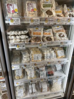 Vegan cutlets, spring rolls, fried chick’n  at The Nature Shop KaRuNa in Nagoya