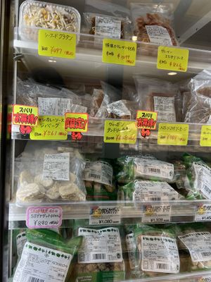 Vegan tandoori chicken, shrimp chili, chick’n nuggets  at The Nature Shop KaRuNa in Nagoya