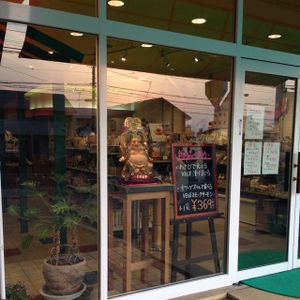 outside  at The Nature Shop KaRuNa in Nagoya