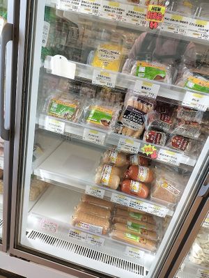 Vegan/Vegetarian sausages and other things at The Nature Shop KaRuNa in Nagoya
