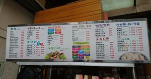   at Joy Bar in Taipei