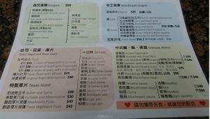   at Joy Bar in Taipei