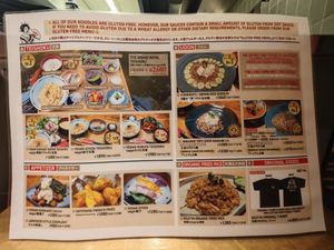 Menu at Udon Kojiya in Tokyo