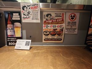 Inside table at Udon Kojiya in Tokyo