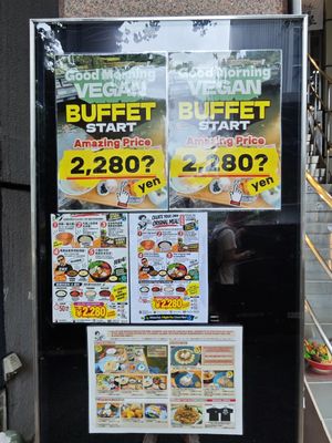 Outside (main street) at Udon Kojiya in Tokyo