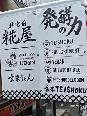 Flag outside at Udon Kojiya in Tokyo