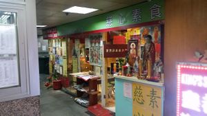 outside at Buddhist Chi Sum Vegan in Hong Kong Island