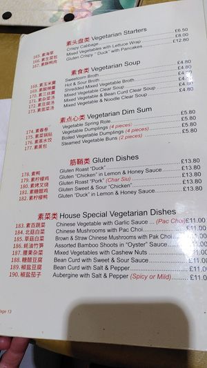 Vegan dishes on menu (August 2026) at Szechuan Kitchen in Manchester