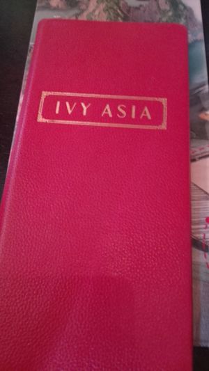 Ivy Asia menu at The Ivy Asia St Paul's in London