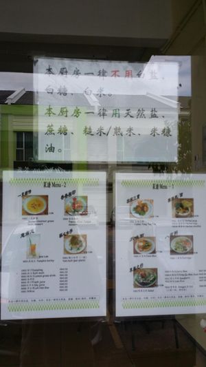 Shop at NC Kitchen in Simpang Ampat