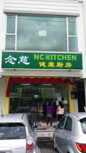 Shop at NC Kitchen in Simpang Ampat