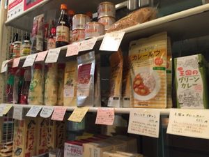 Shop at Poco a Poco Macrobiotic Cafe and Bar in Ishigaki