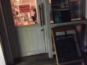 Door at Poco a Poco Macrobiotic Cafe and Bar in Ishigaki