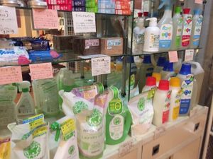 Shop at Poco a Poco Macrobiotic Cafe and Bar in Ishigaki