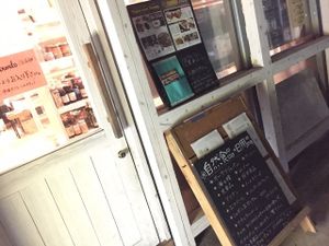 Shop at Poco a Poco Macrobiotic Cafe and Bar in Ishigaki