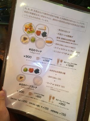 Lunch Menu at Poco a Poco Macrobiotic Cafe and Bar in Ishigaki