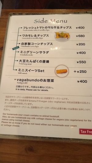 September 2021 at Vagabundo Mexican Bar in Ishigaki