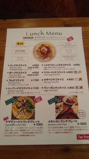 September 2021 at Vagabundo Mexican Bar in Ishigaki