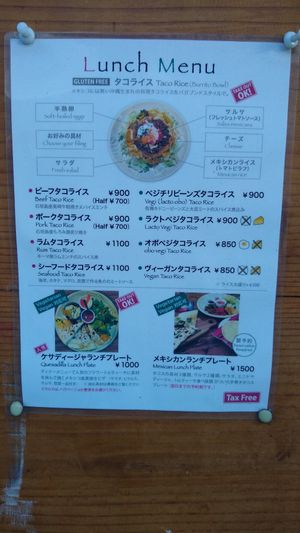 September 2021 at Vagabundo Mexican Bar in Ishigaki