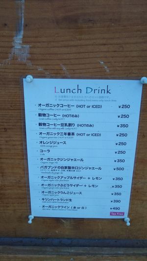 September 2021 at Vagabundo Mexican Bar in Ishigaki