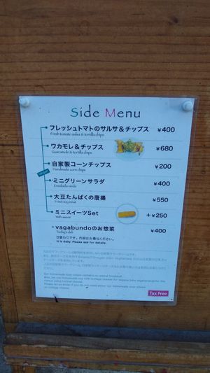 September 2021 at Vagabundo Mexican Bar in Ishigaki