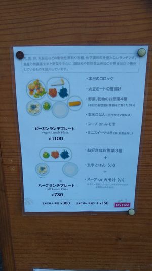 September 2021 at Vagabundo Mexican Bar in Ishigaki