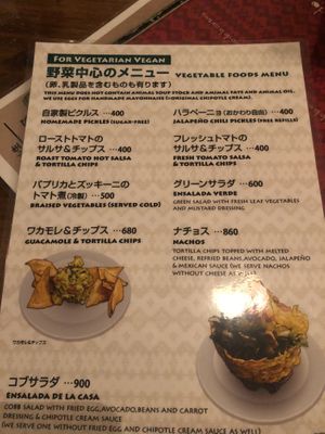 New Vegetarian and Vegan menu !!!  at Vagabundo Mexican Bar in Ishigaki