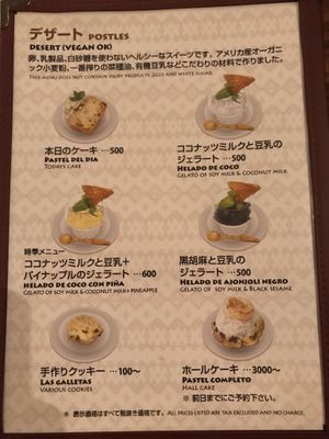 Dessert menu, all vegan at Vagabundo Mexican Bar in Ishigaki