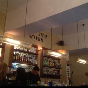 Inside at Cafe Meshulash in Tel Aviv