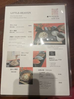 Menus   at Little-Heaven in Kyoto
