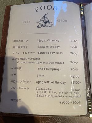   at Little-Heaven in Kyoto